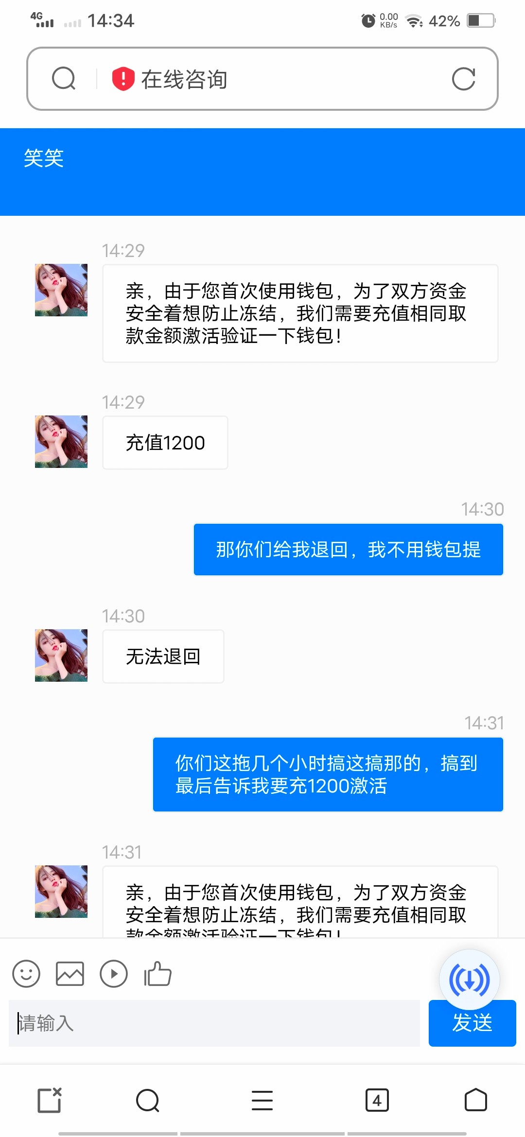 Screenshot_20230902_143444.jpg