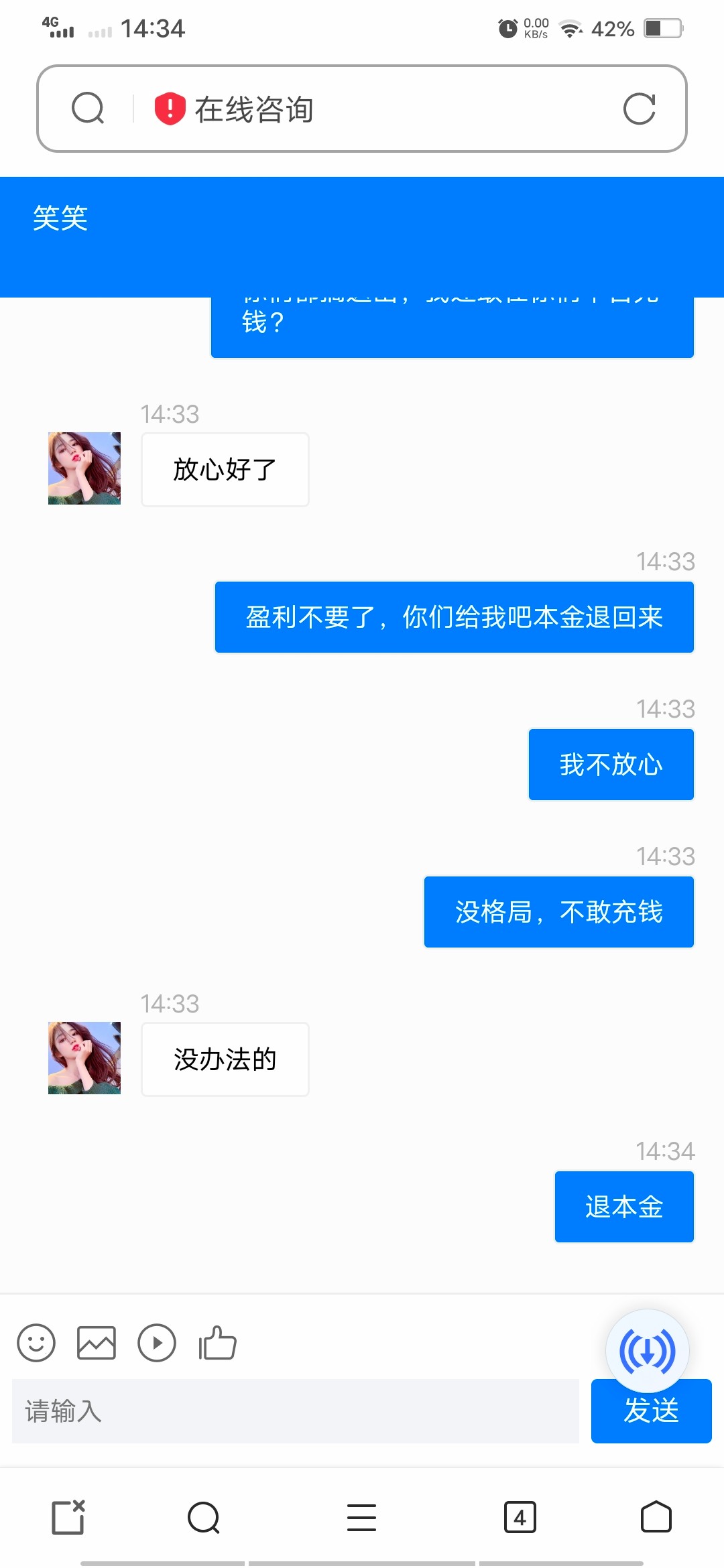 Screenshot_20230902_143450.jpg