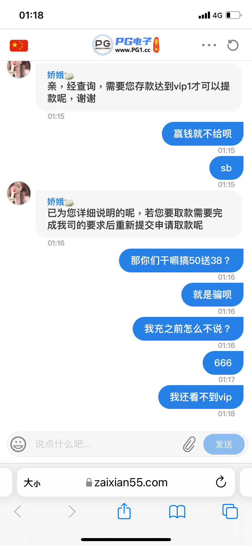 7214A8AB-CBA0-4BFA-94AF-9B6A9DD192B2.png