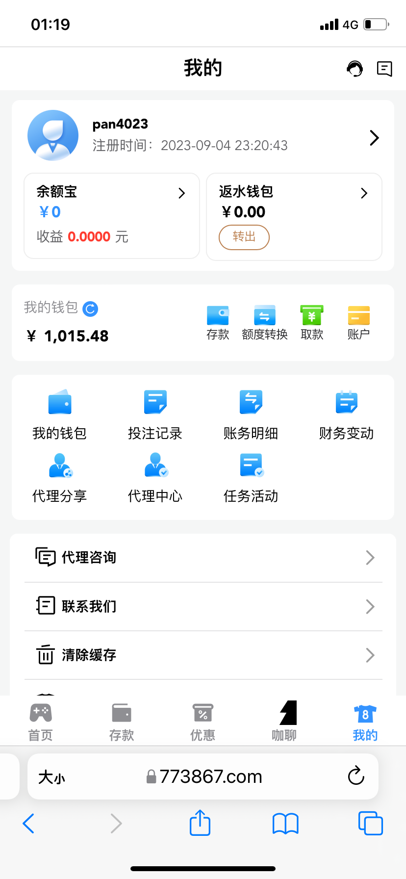 7A88E04C-03B8-476A-90A9-75E9D8A9E3FB.png