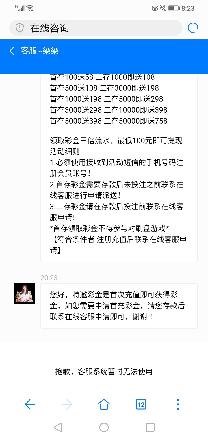 Screenshot_20230908-202354.jpg