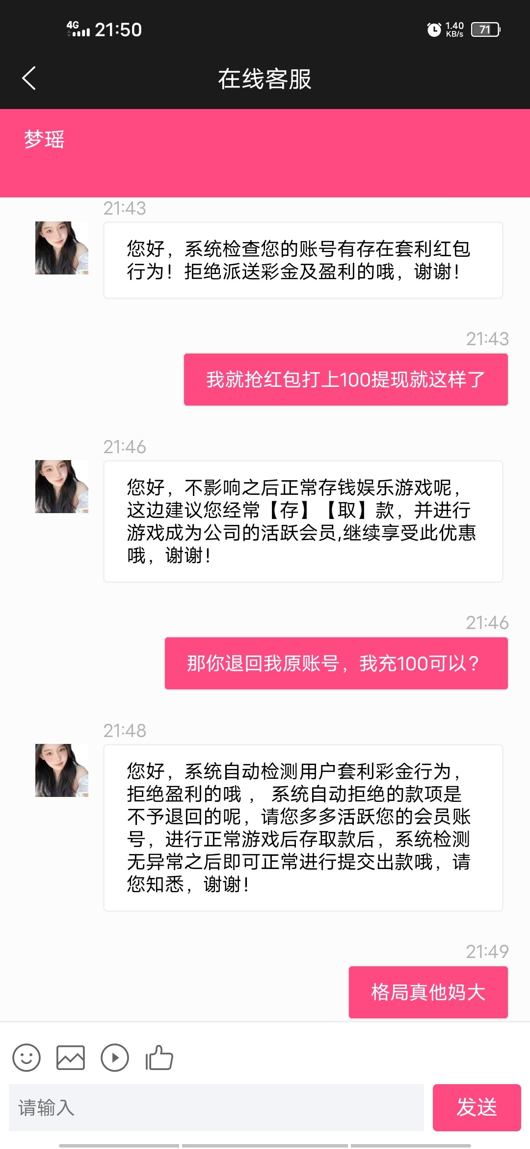 Screenshot_20230919_215028.jpg
