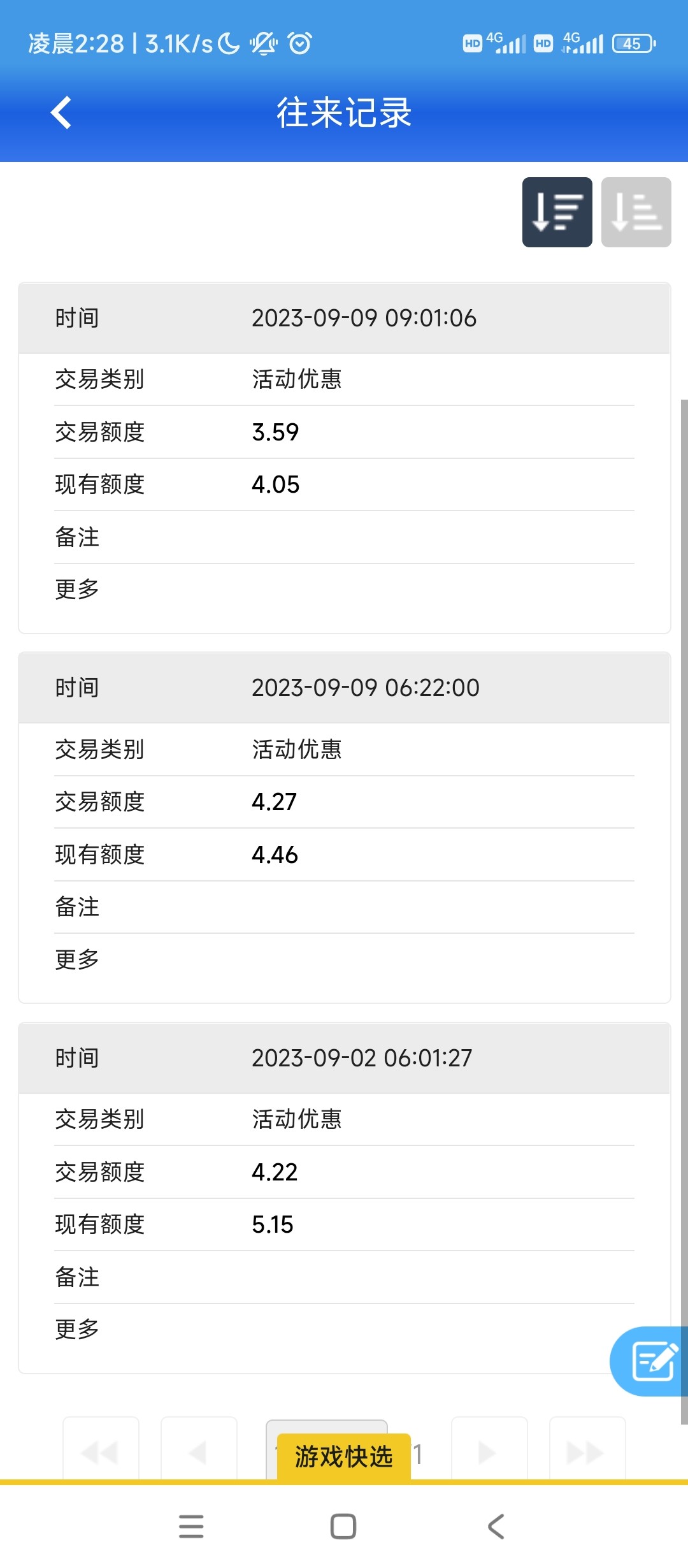 Screenshot_2023-09-12-02-28-48-635_com.game6.in.r1.yh.jpg