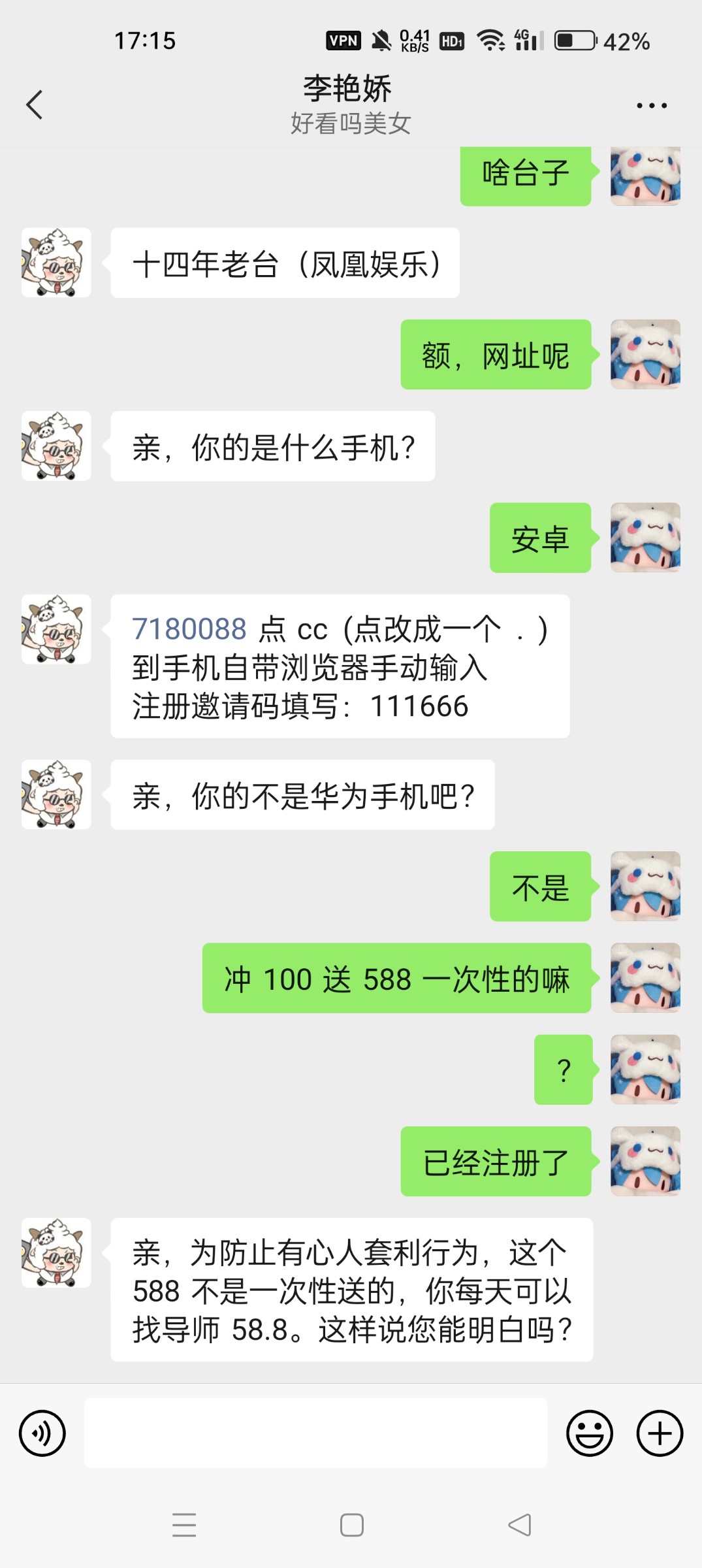 Screenshot_2023-09-05-17-15-55-44_e39d2c7de19156b0683cd93e8735f348.jpg