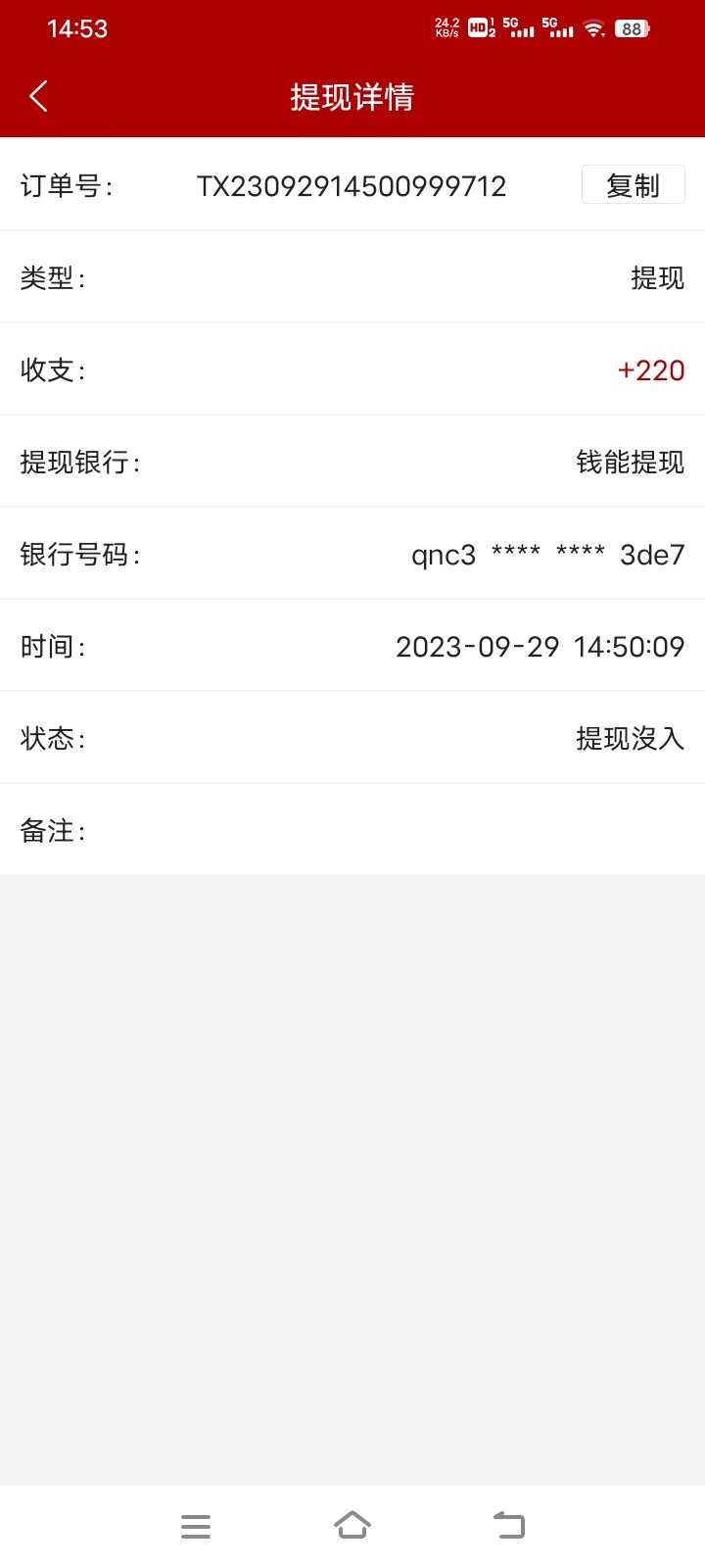 Screenshot_20230929_145337.jpg