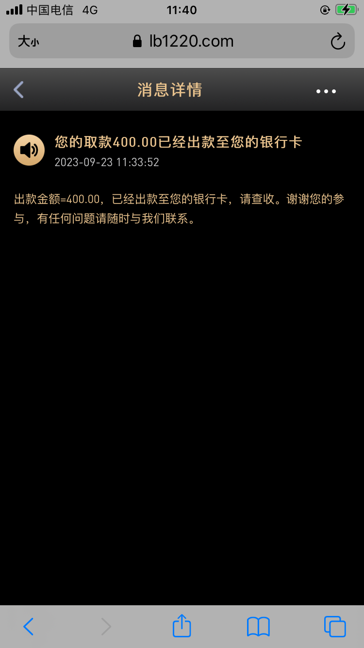 891C6777-866B-4541-B988-441627ACC15A.png