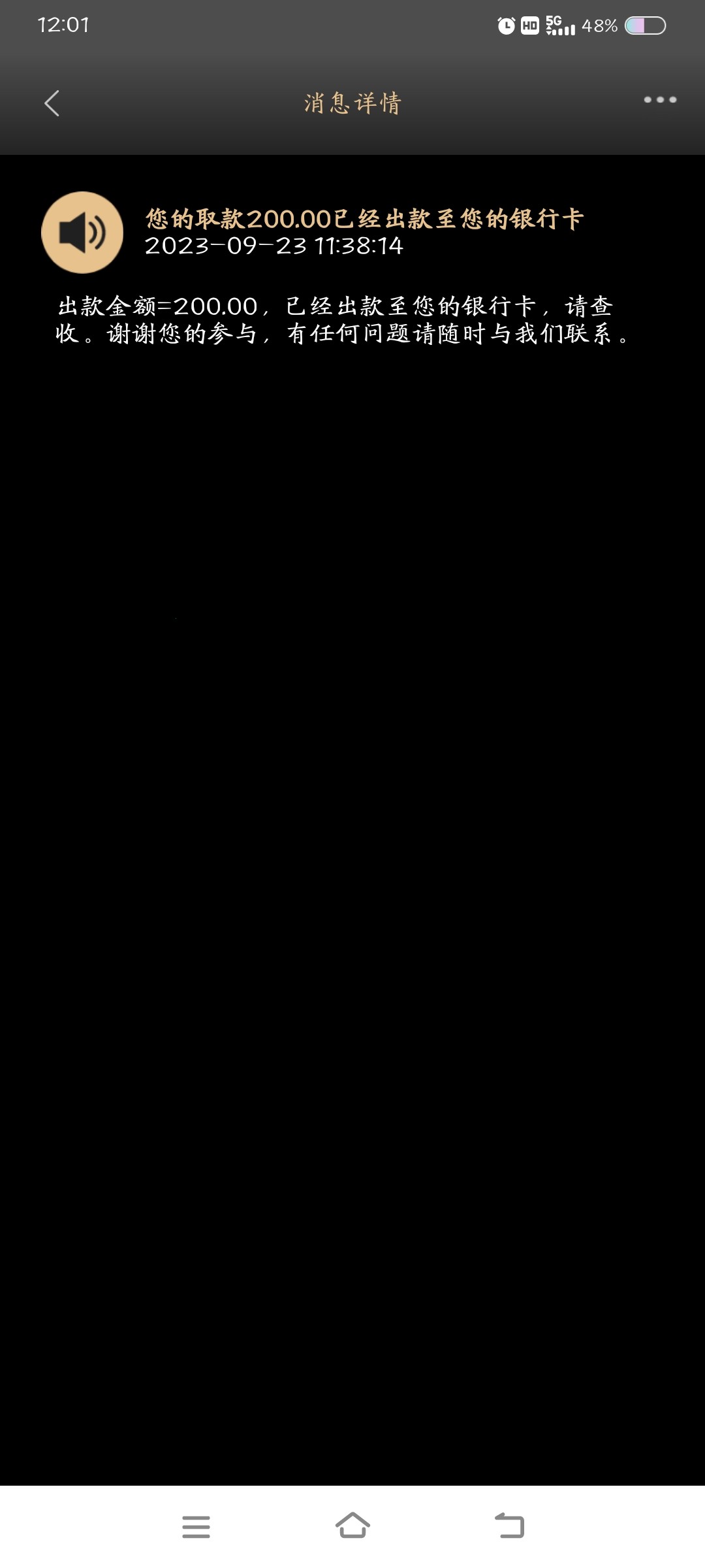 Screenshot_20230923_120143.jpg