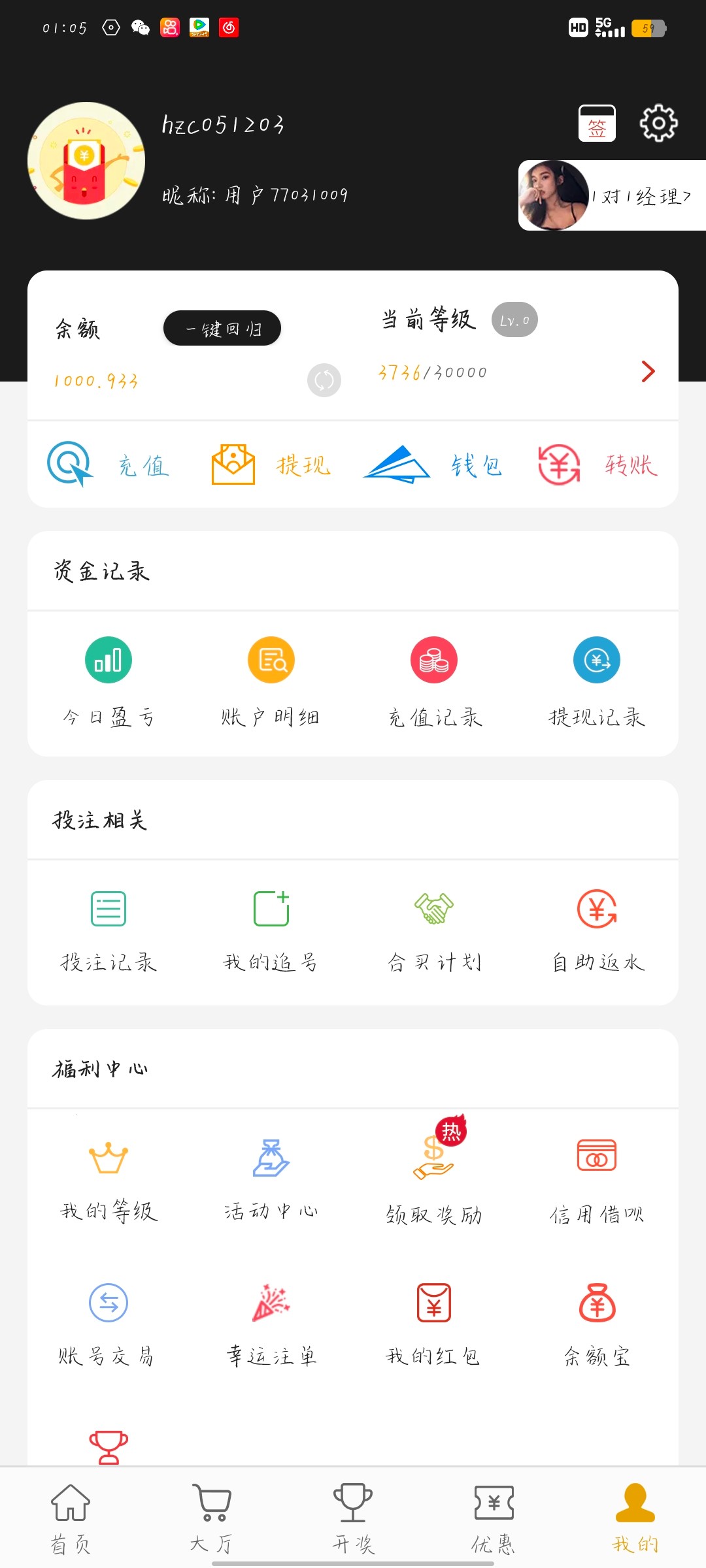 Screenshot_20230916_010528.jpg