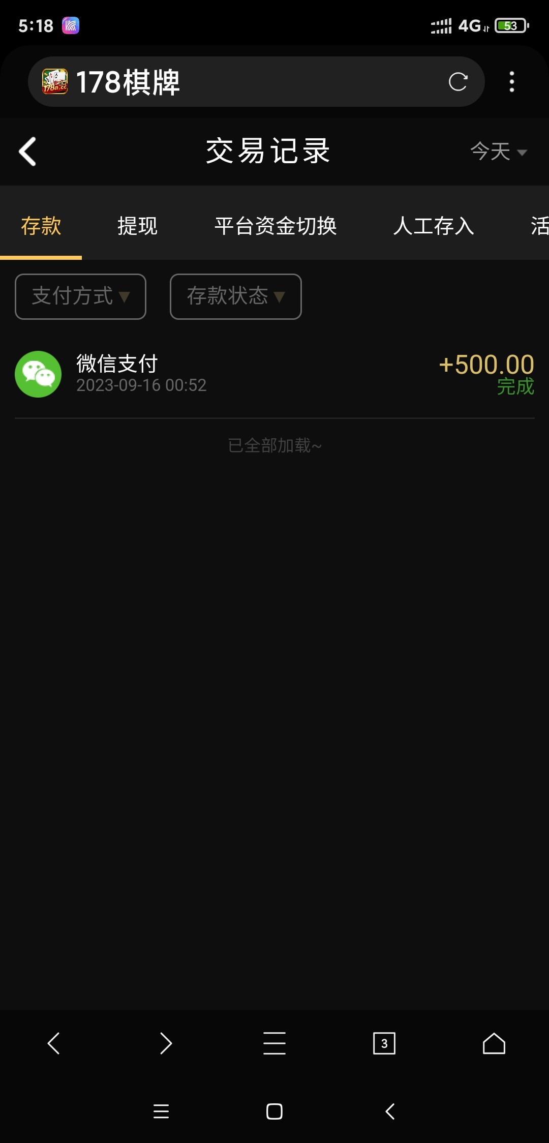 Screenshot_2023-09-16-05-18-56-447_com.mmbox.xbrowser.pro.jpg