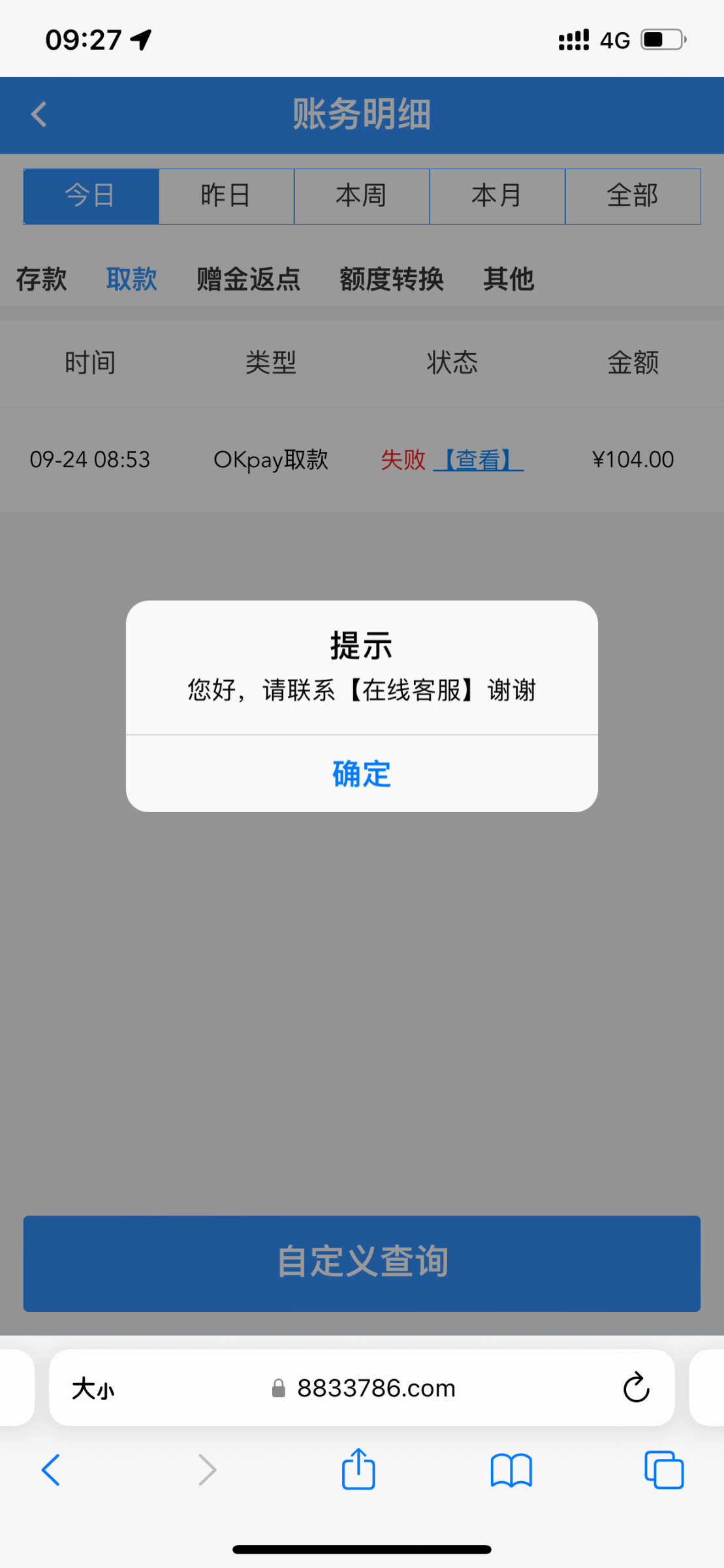 IMG_5570.png