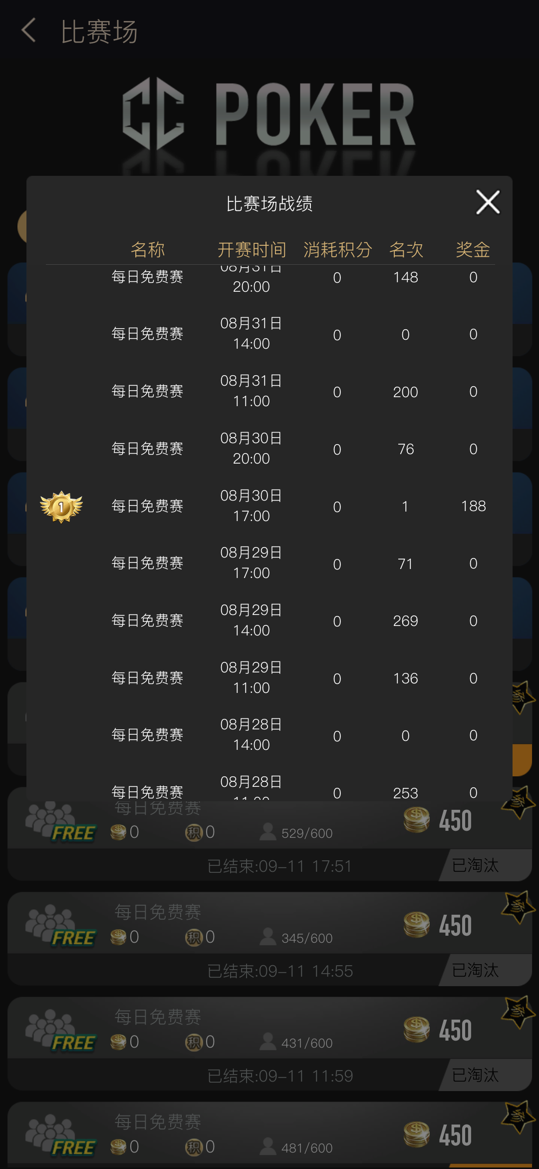 Screenshot_2023-09-11-22-33-30-0409229056.png