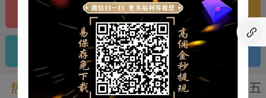 Screenshot_2023-09-10-18-31-29-00_e39d2c7de19156b0683cd93e8735f348.jpg