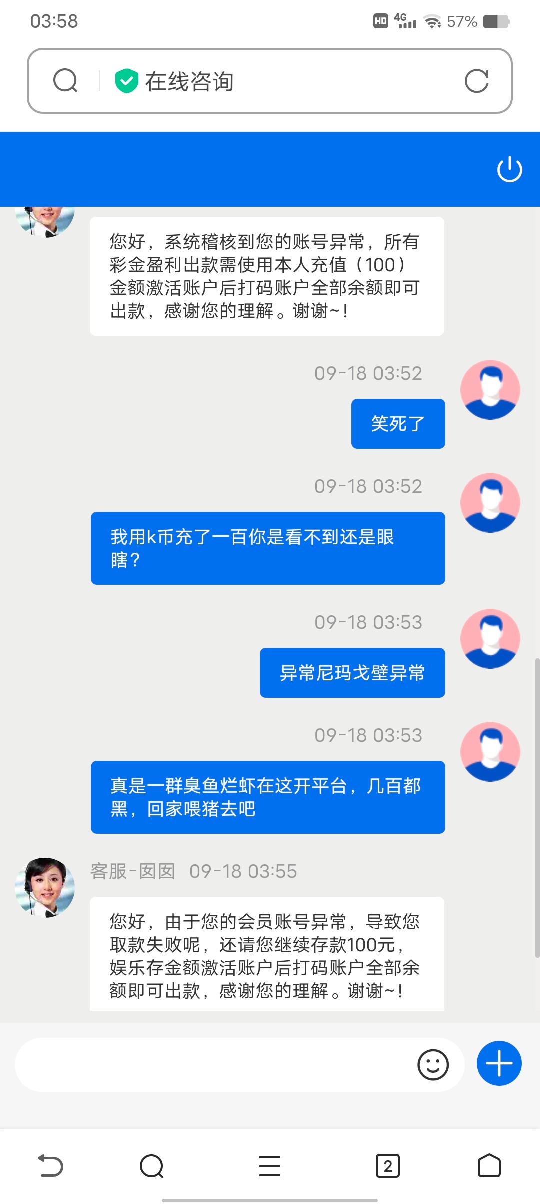 Screenshot_20230918_035812.jpg