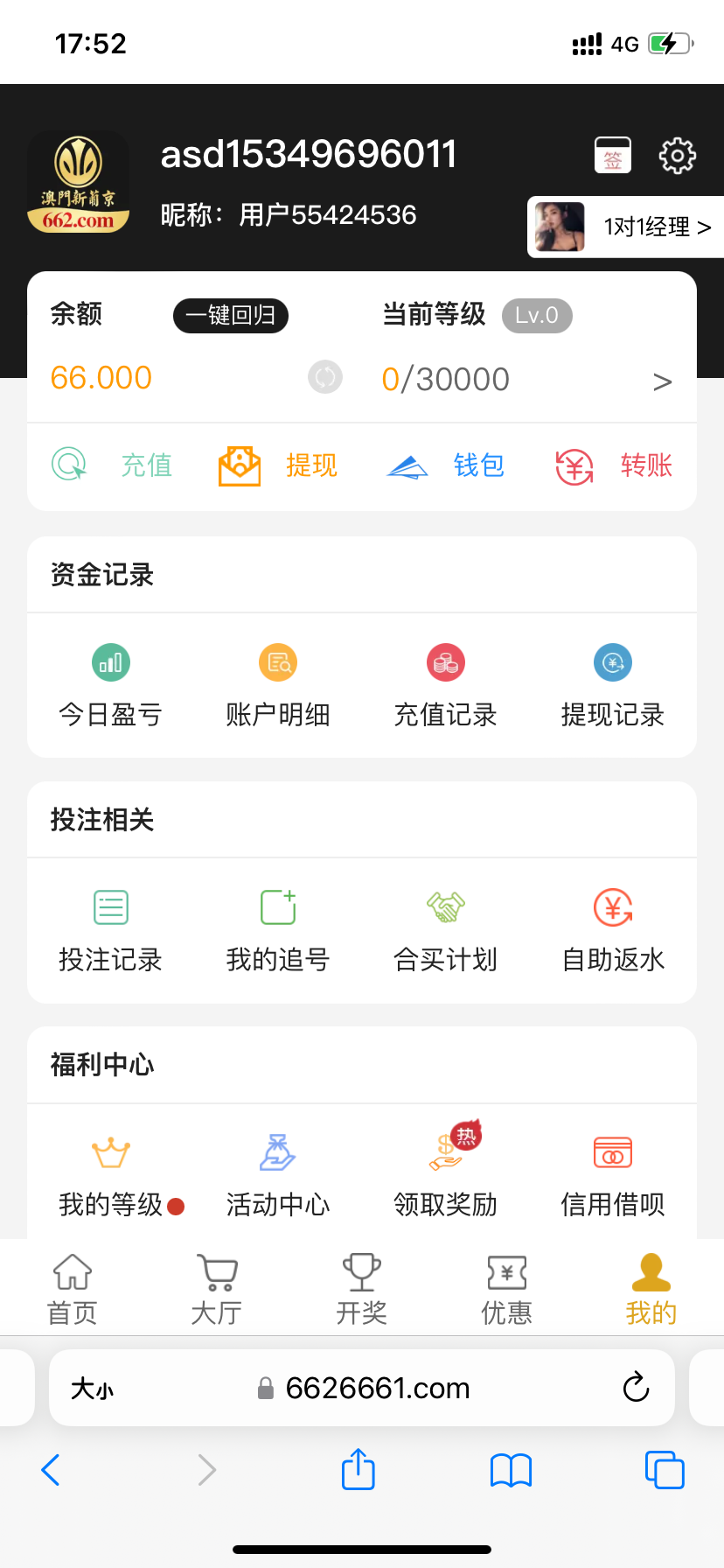 E8256800-1684-4120-9B7A-E470BF3220A6.png