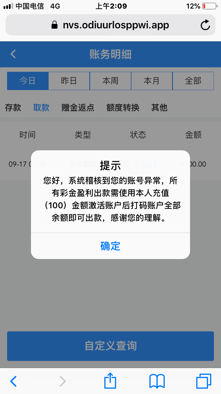 9B22B441-A48B-42C4-9572-A5F86C7FECE8.png