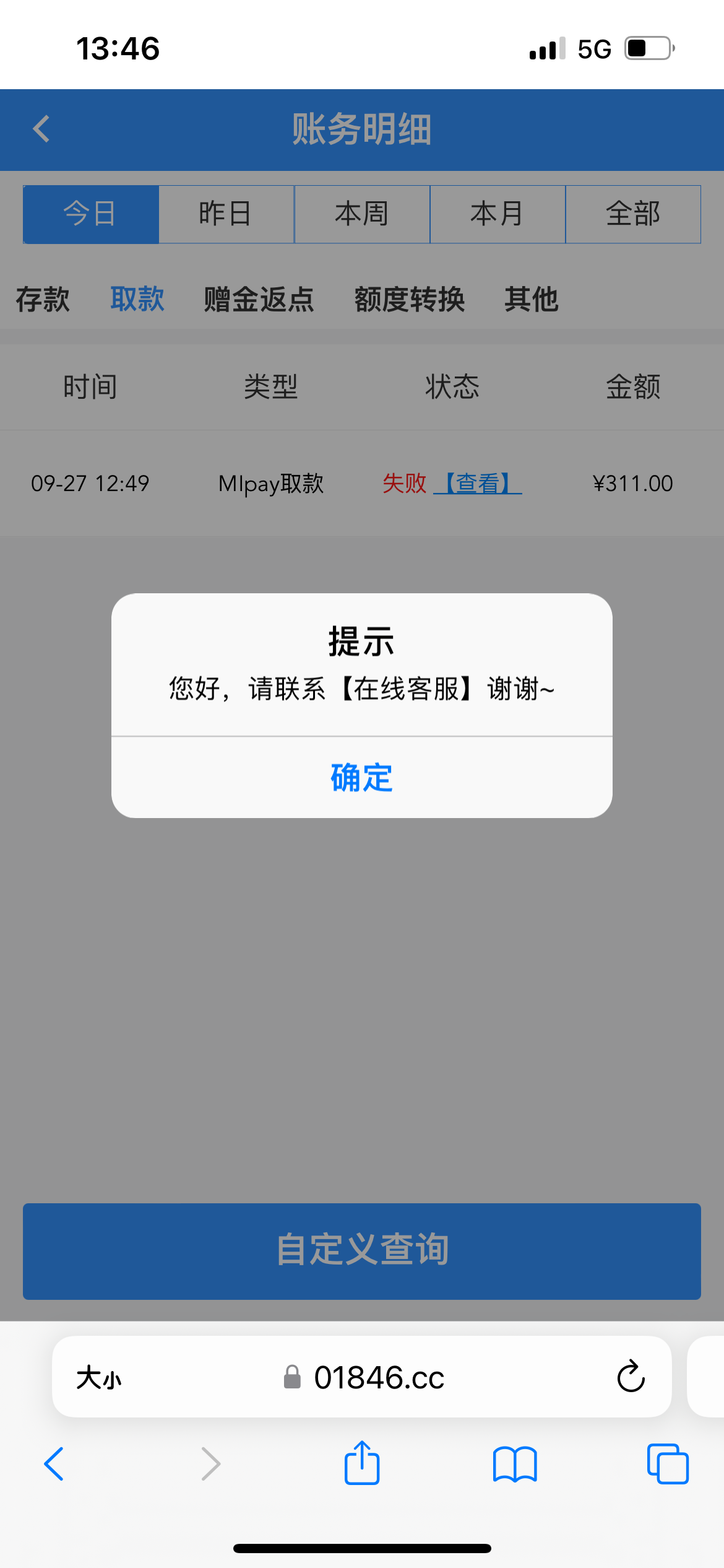 C9403C67-9A6F-4A5D-AA0F-82C2A69D525D.png