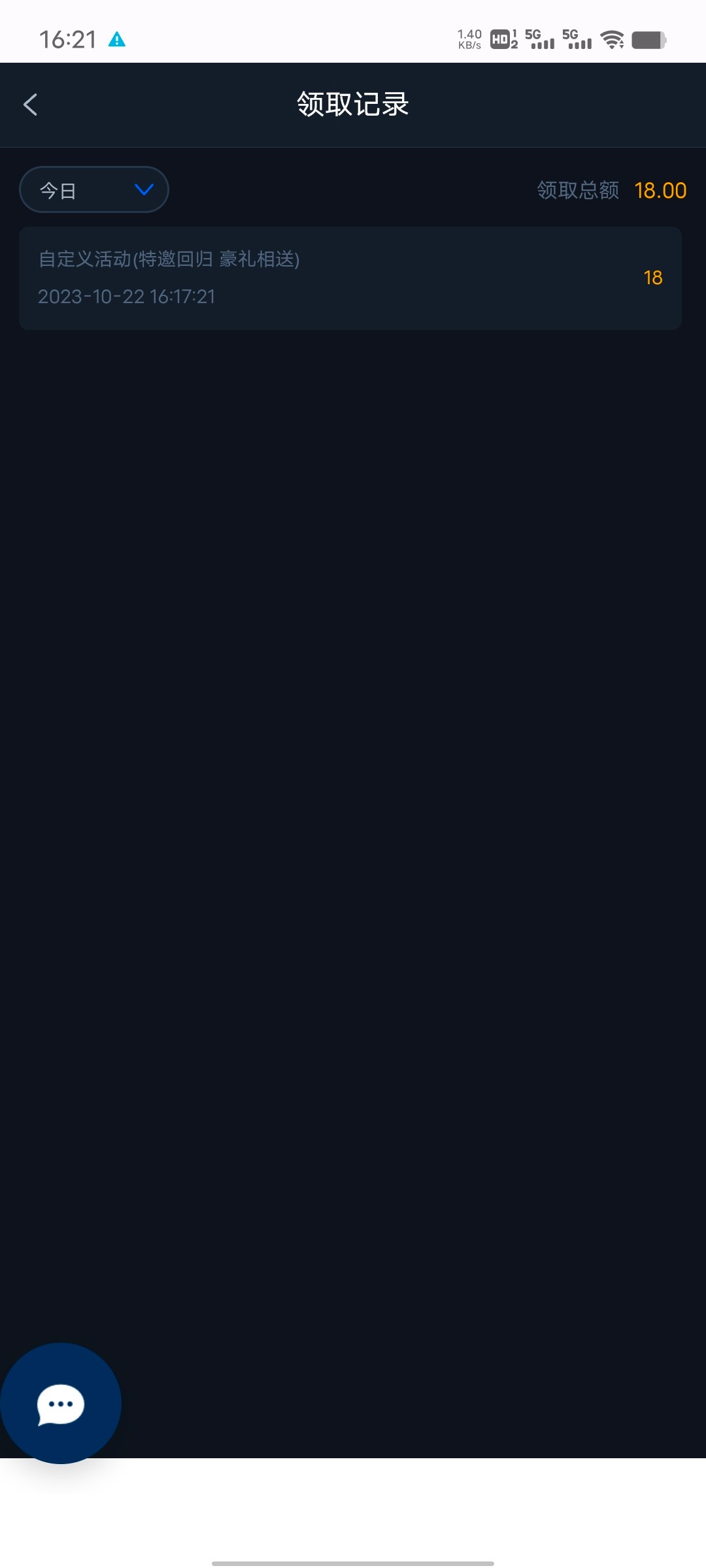 Screenshot_20231022_162104.jpg