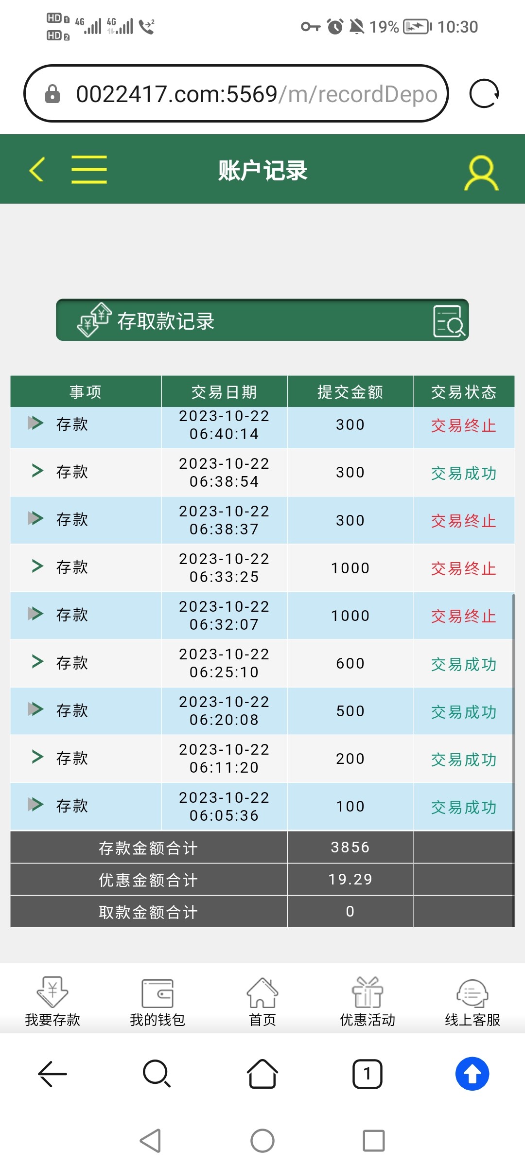 Screenshot_20231023_223046.jpg
