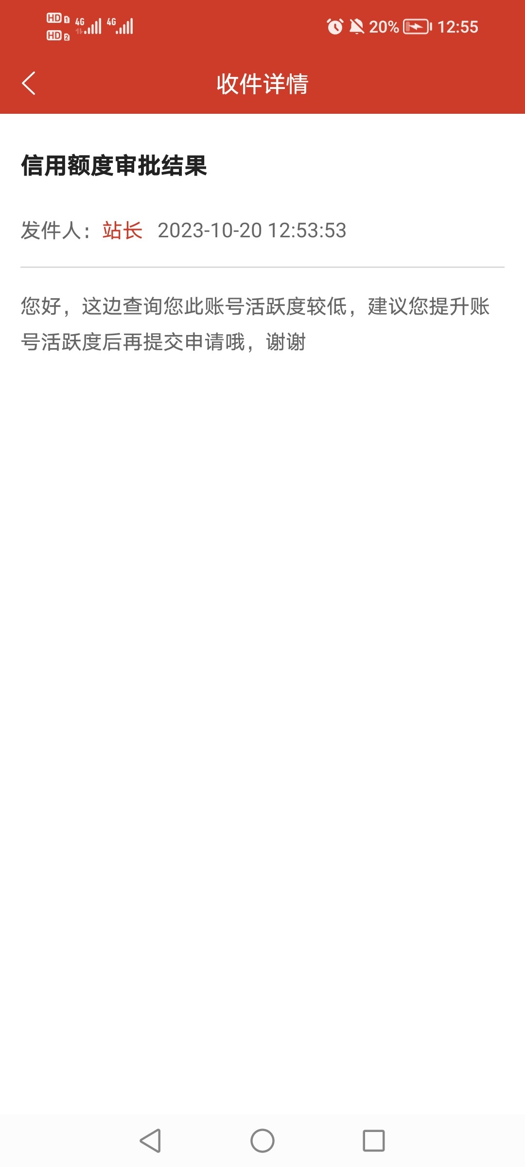 Screenshot_20231020_125517.jpg