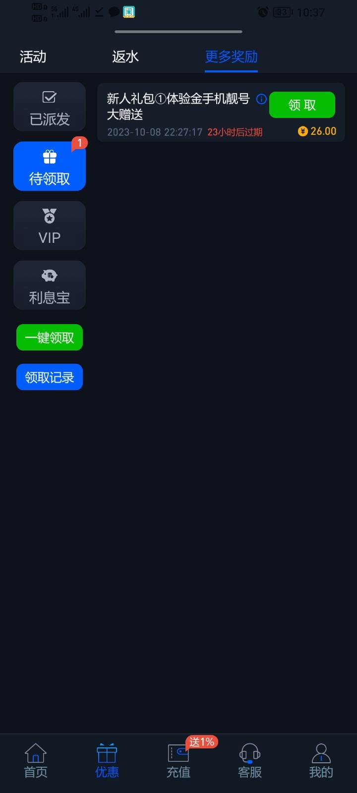 Screenshot_20231008_223704.jpg