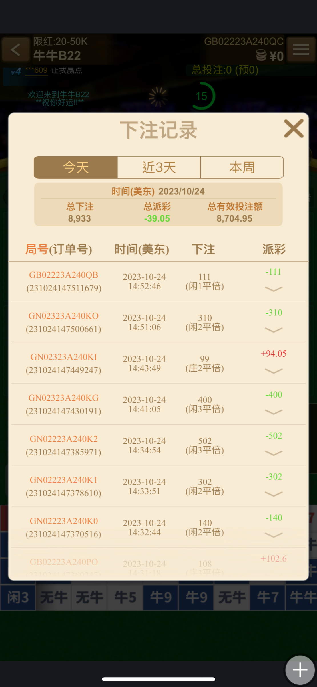 IMG_1530.png