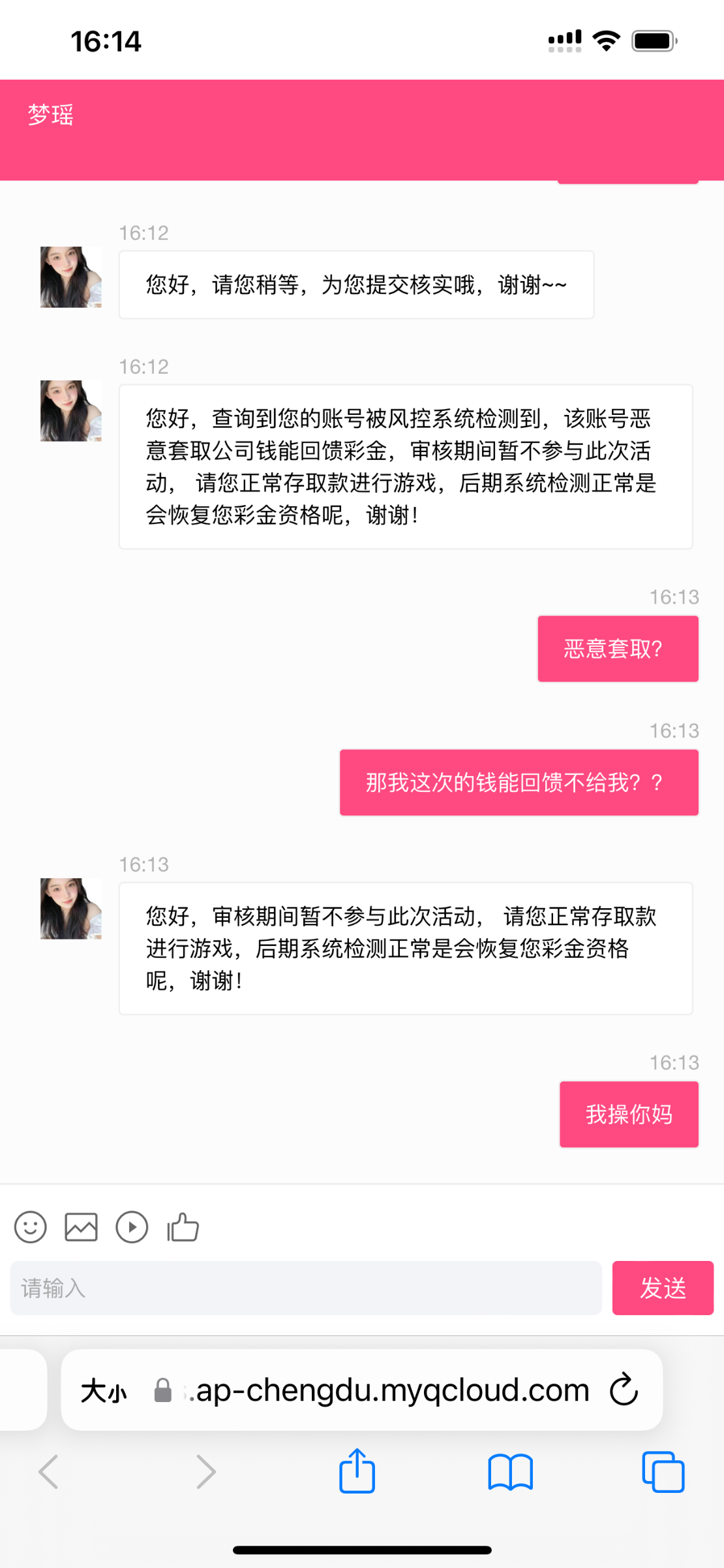 IMG_1624.png