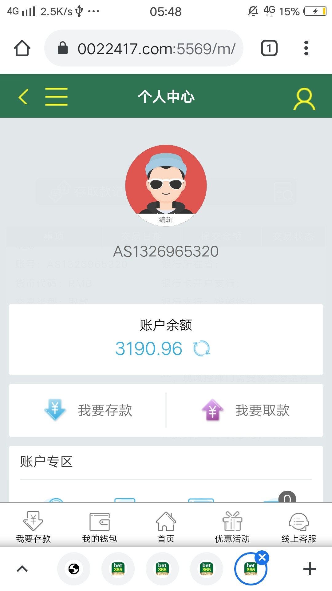 截屏_20231014_054813.jpg