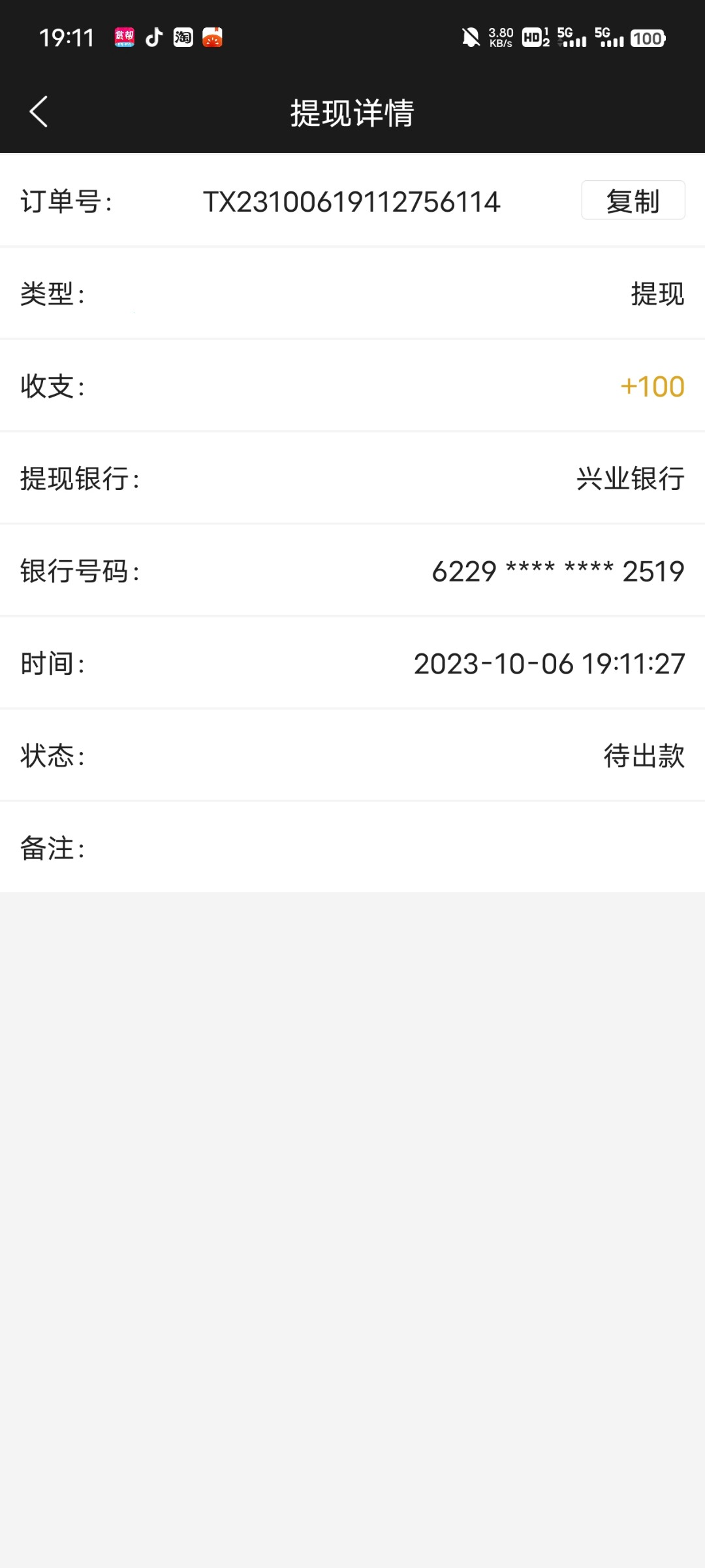 Screenshot_20231006_191153.jpg