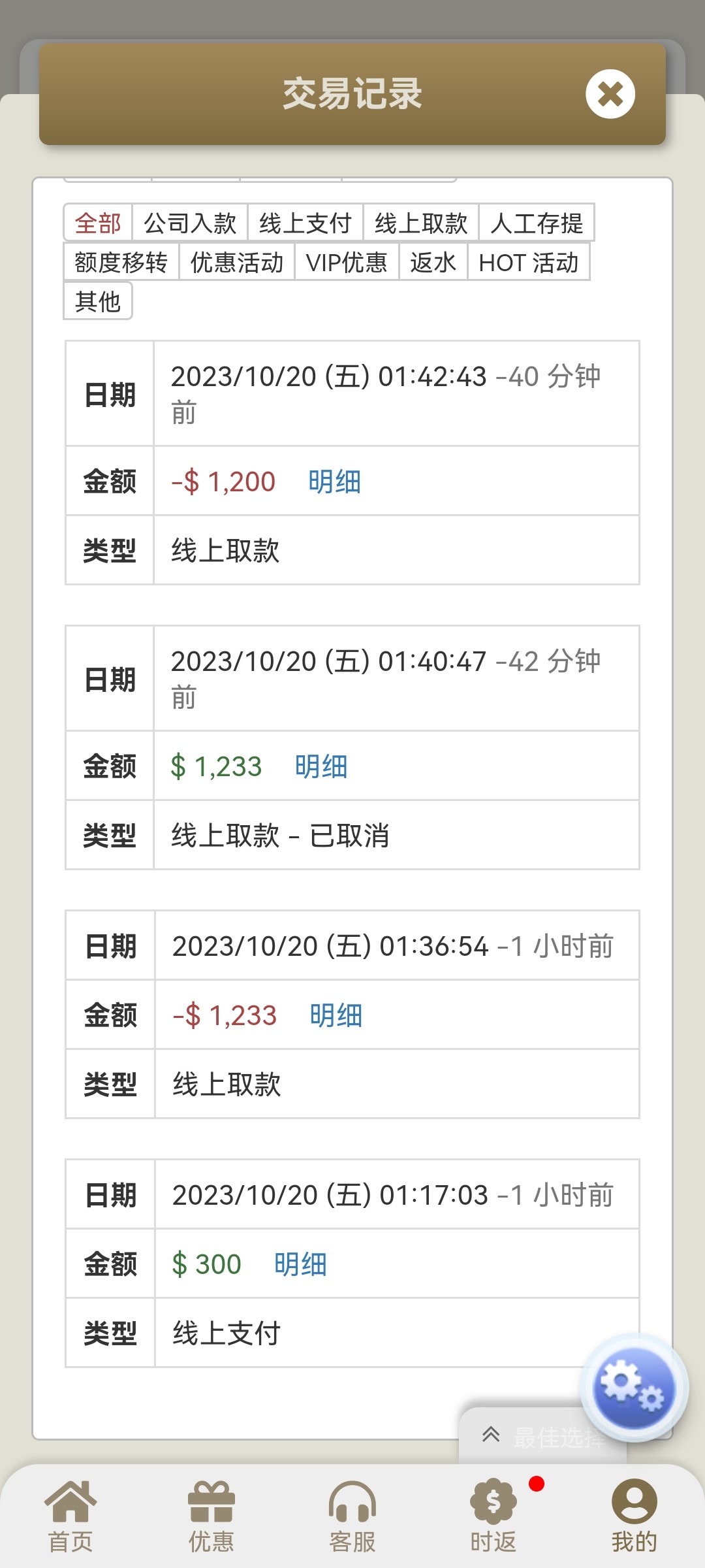 Screenshot_20231020_142243_com.gpk17.gbrowser.oswc39a.jpg