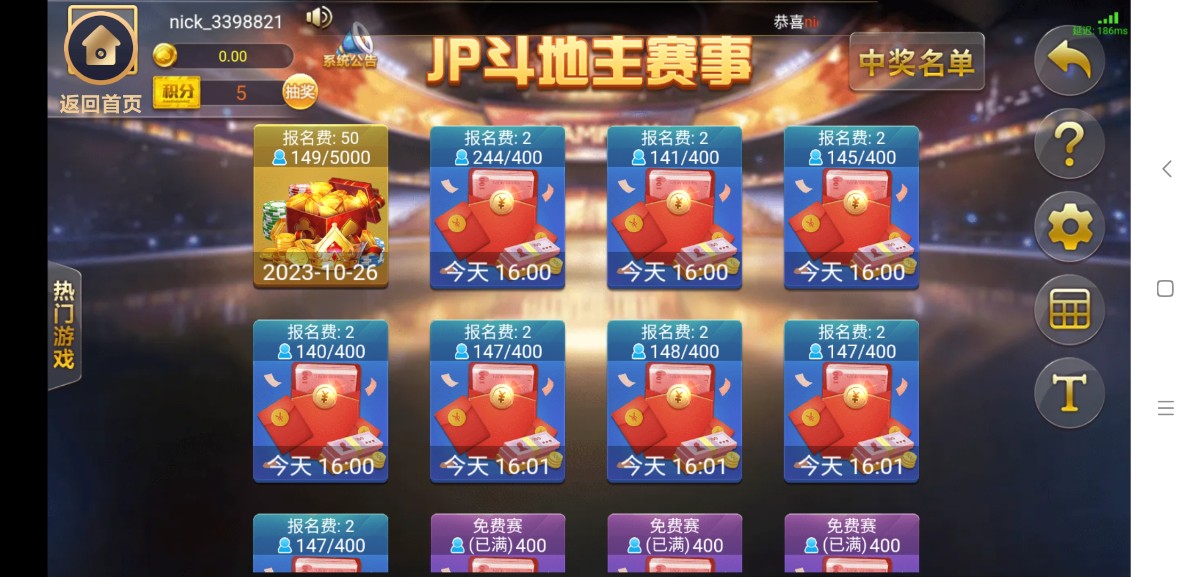 Screenshot_2023-10-07-13-34-41-548_www.aimolisi.cn.jpg