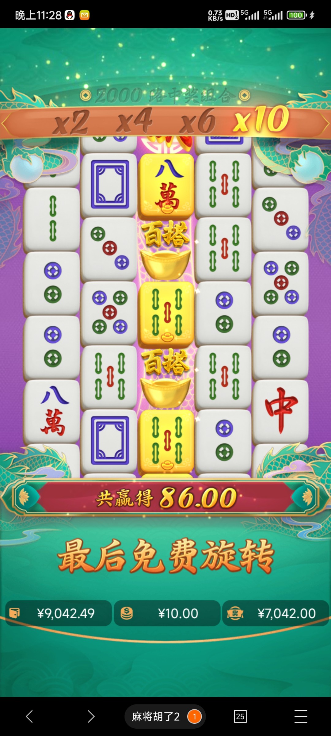 Screenshot_2023-10-27-23-28-41-118_com.mmbox.xbrowser.pro.jpg