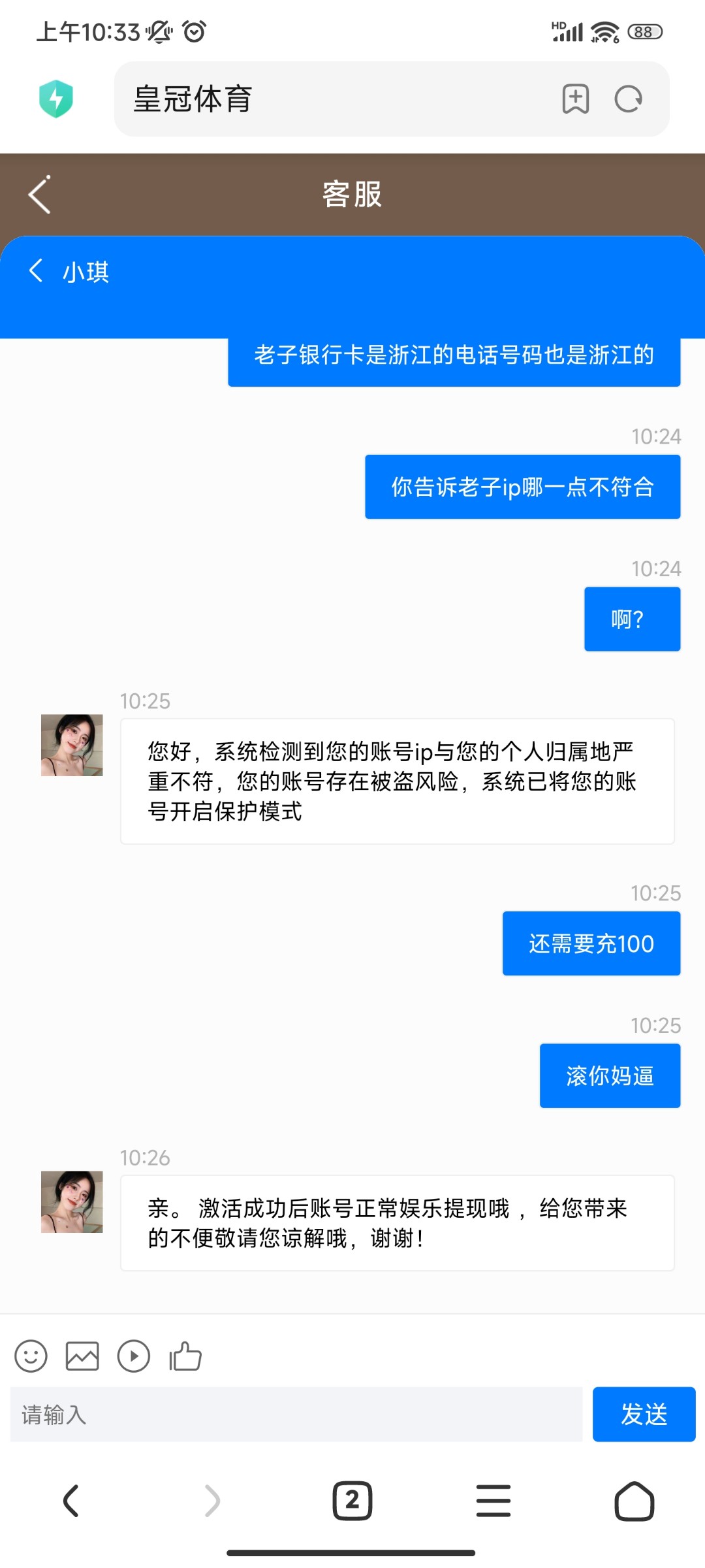 Screenshot_2023-10-07-10-33-10-723_com.android.browser.jpg