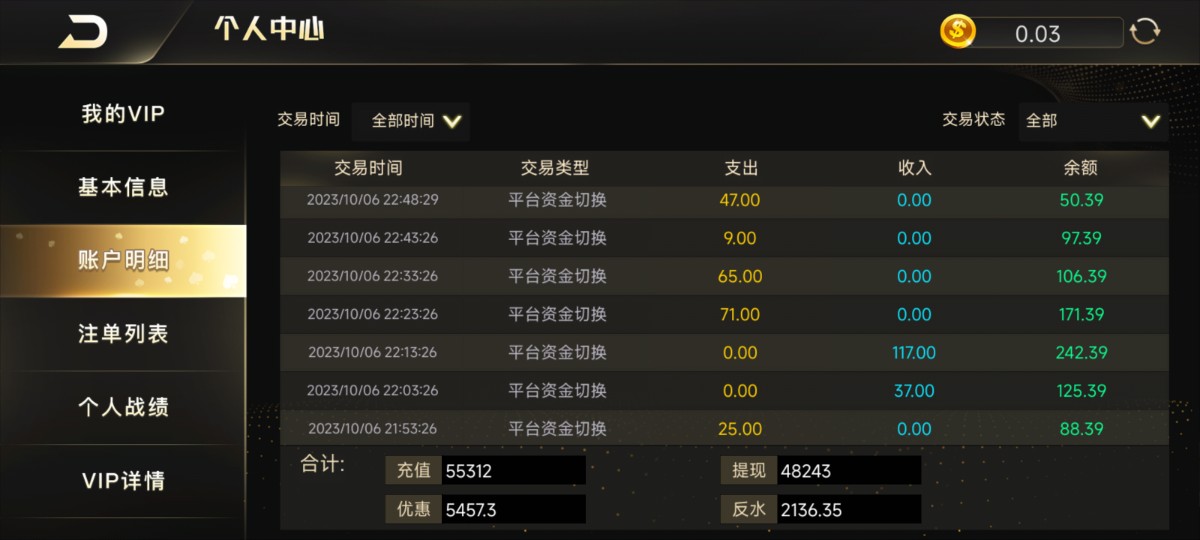 Screenshot_2023-10-06-23-07-47-622_com.asghagjkahksag.cocosandroid.jpg