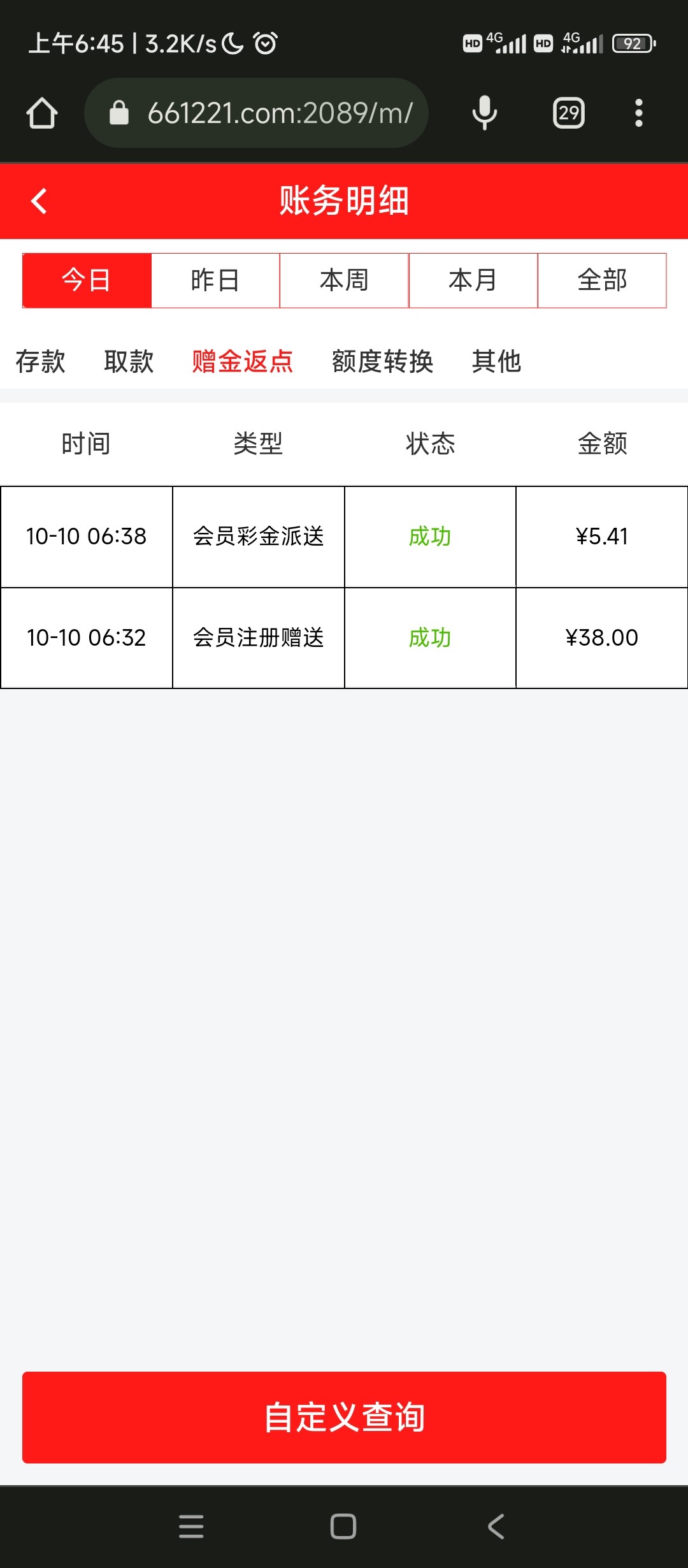 Screenshot_2023-10-10-06-45-55-200_com.android.chrome.jpg