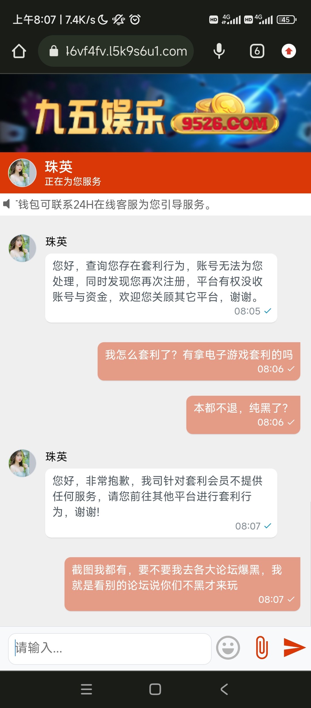 Screenshot_2023-10-05-08-07-55-023_com.android.chrome.jpg
