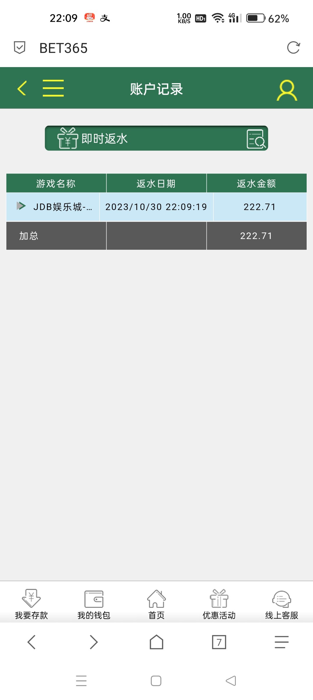 Screenshot_2023-10-30-22-09-23-43_a252b927494330cdc2c8ba3b3f952e5e.jpg