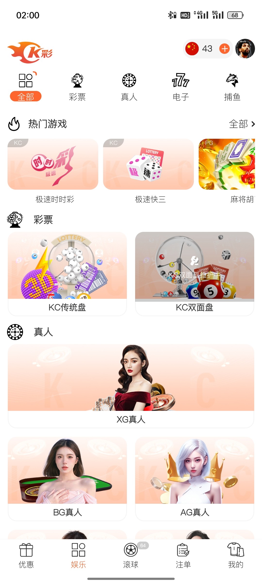 Screenshot_2023-10-19-02-00-41-91_2e60bc6d4c2be6affedb357c590ce849.jpg