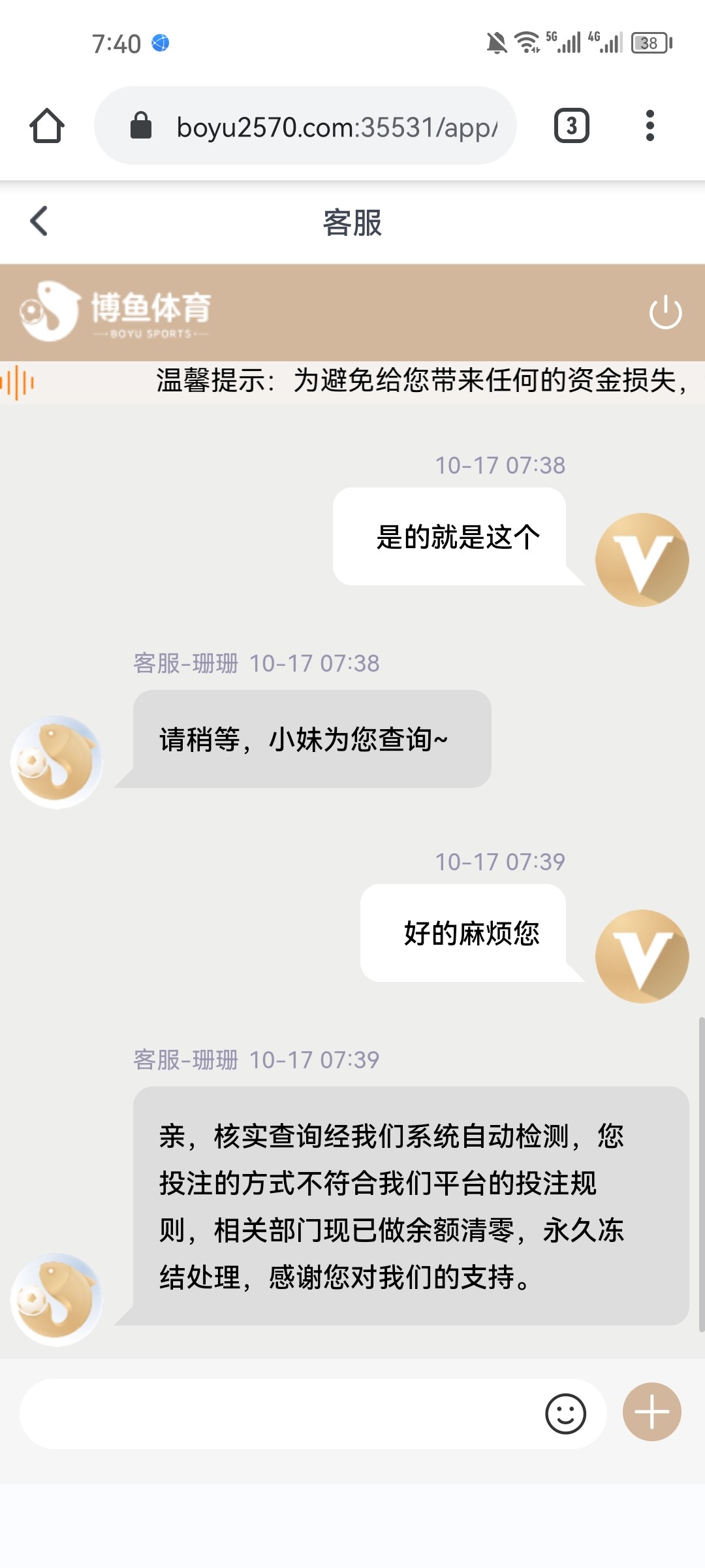 Screenshot_20231017_074009_com.android.chrome.jpg