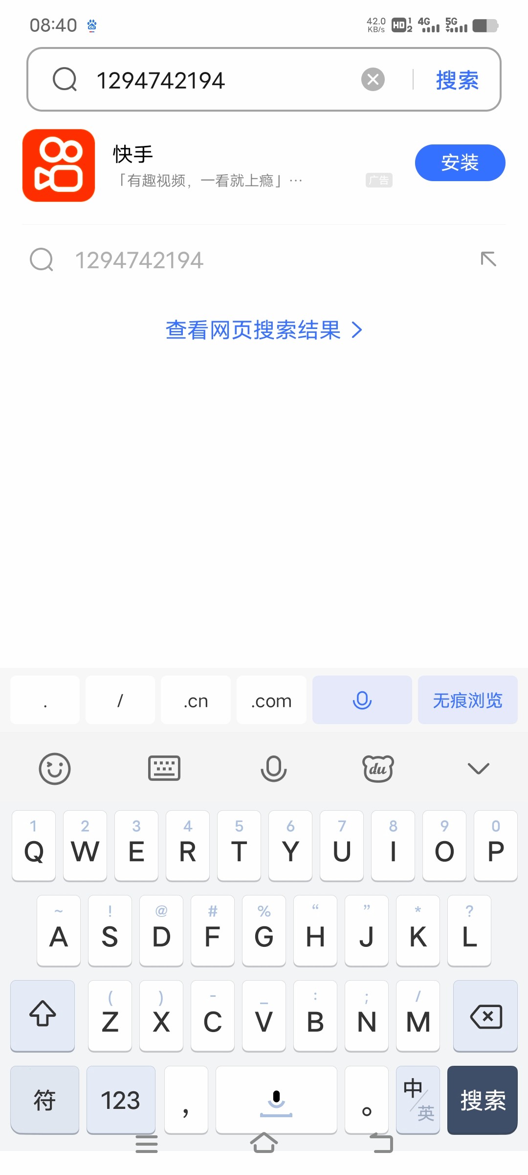 Screenshot_20231015_084051.jpg