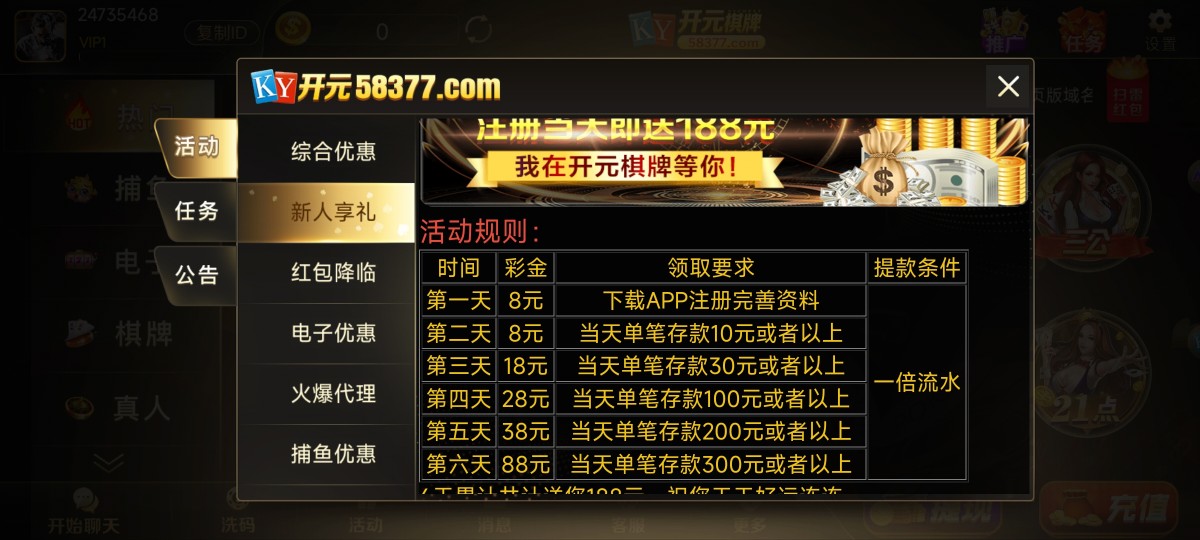 Screenshot_2023-10-11-15-48-07-796_com.dcpo8gypxkhx8ytar.mobileqq.jpg