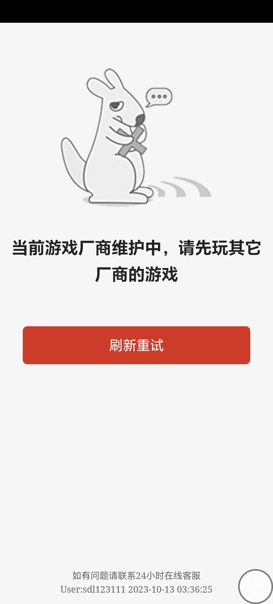 Screenshot_20231013_033631.jpg