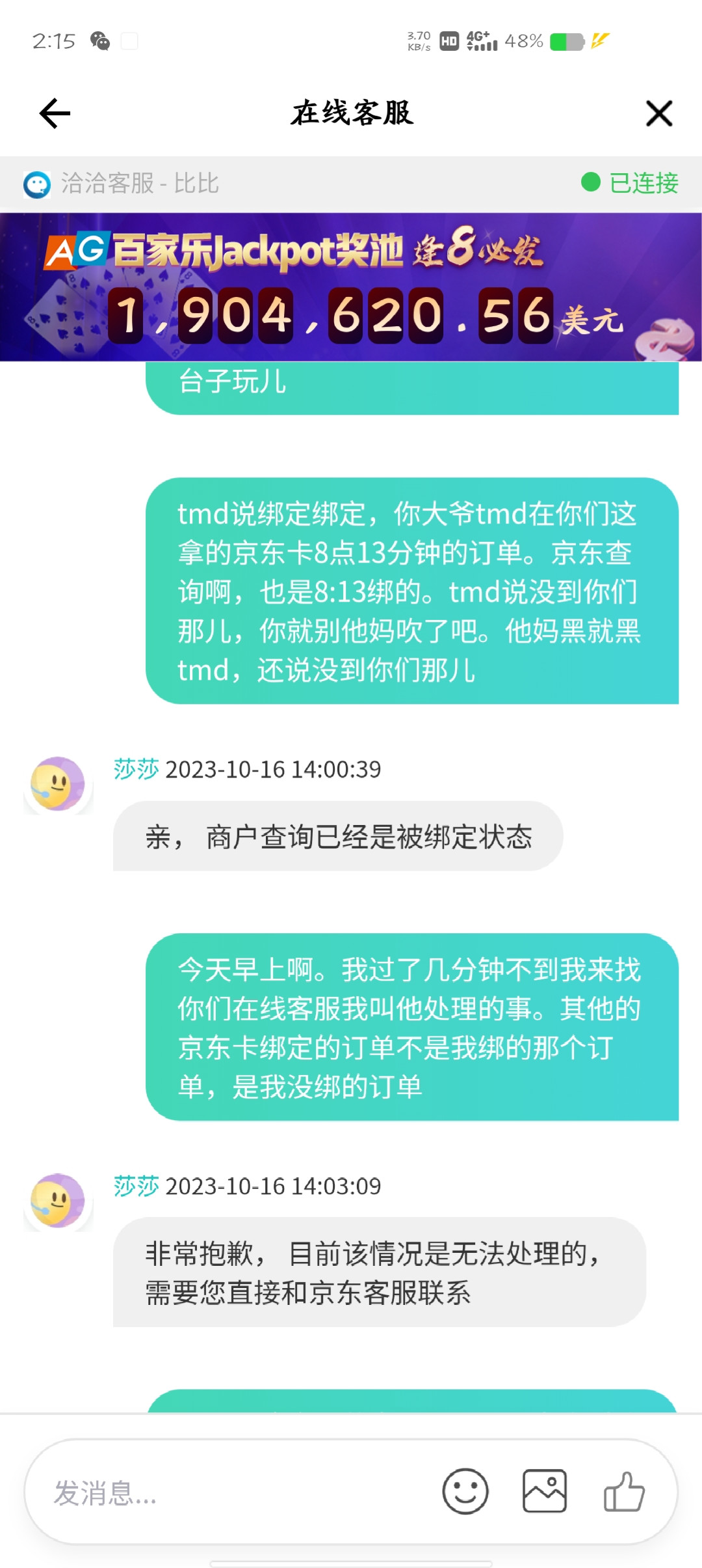 Screenshot_20231016_141513.jpg