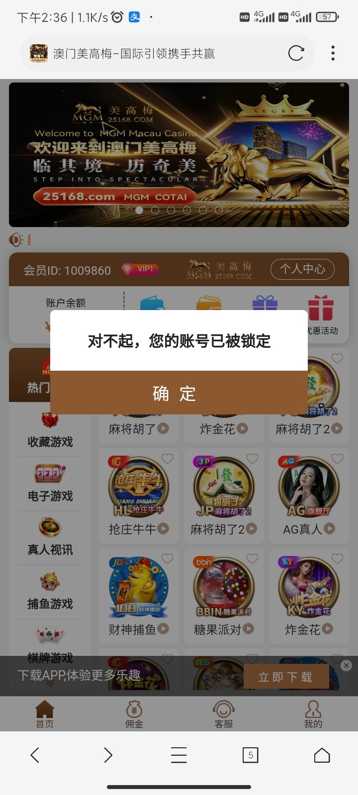 Screenshot_2023-10-26-14-36-18-298_com.mmbox.xbrowser.pro.jpg