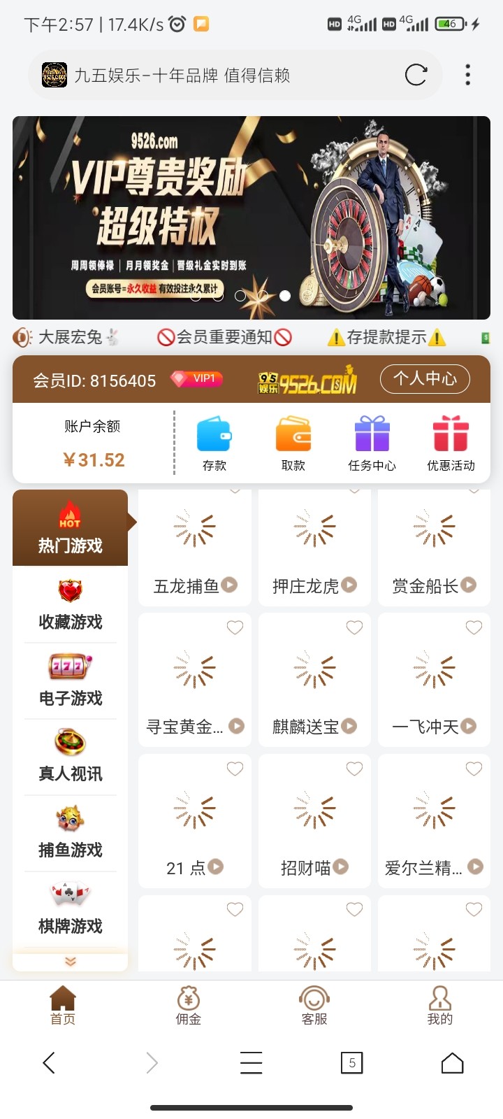 Screenshot_2023-10-28-14-57-38-098_com.mmbox.xbrowser.pro.jpg