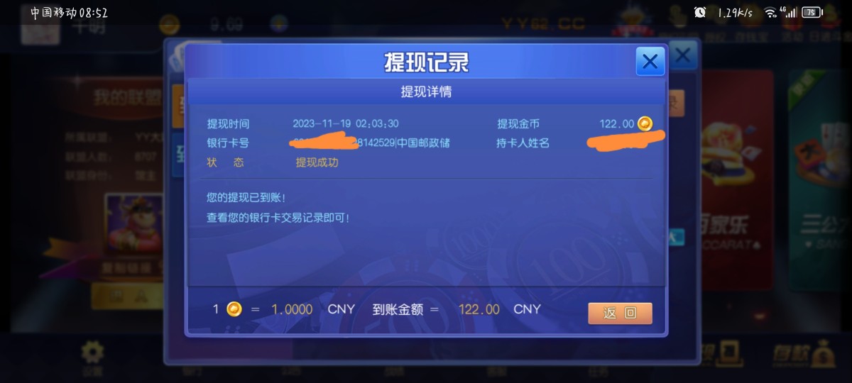 Screenshot_20231119_085332.jpg