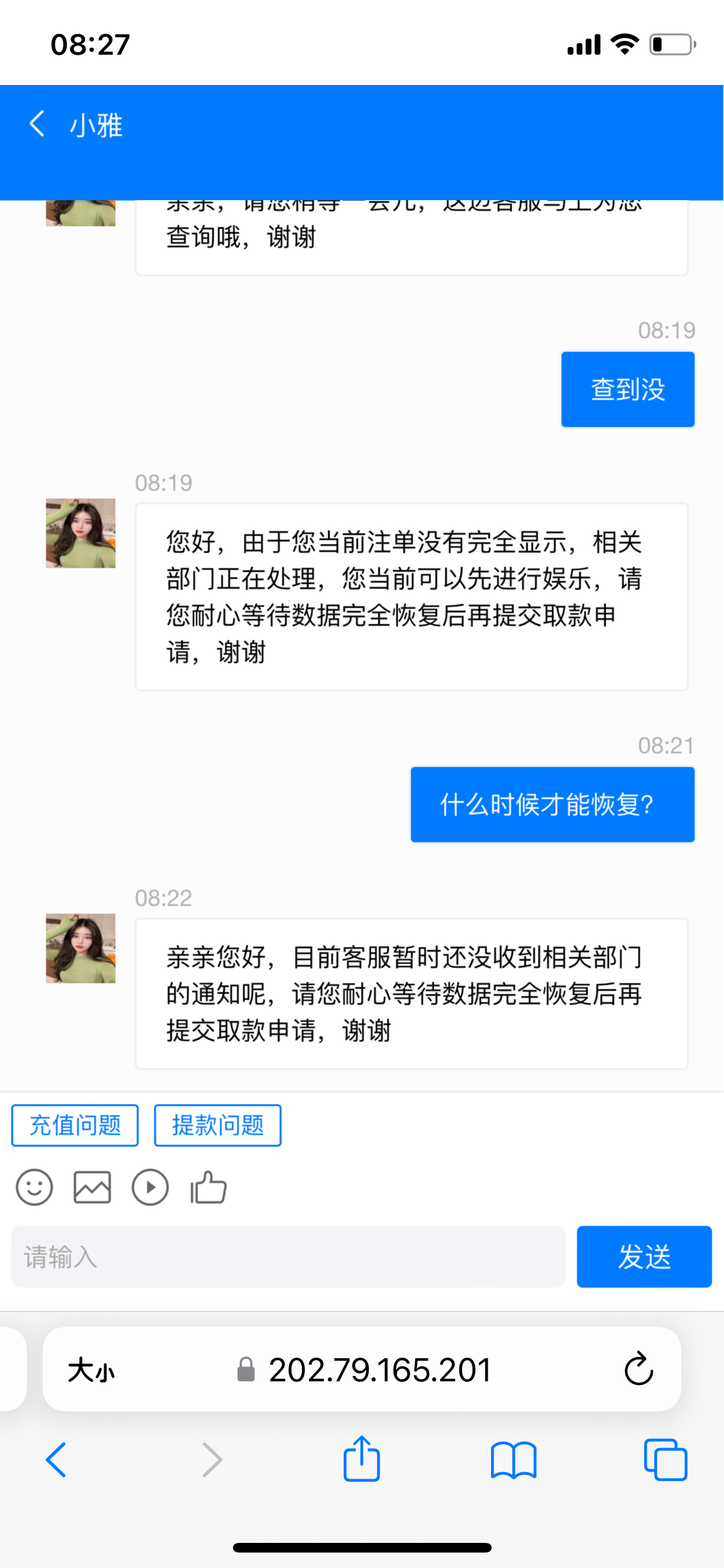 70C6552C-F04F-44BE-B80E-A47DFC2DDD14.png