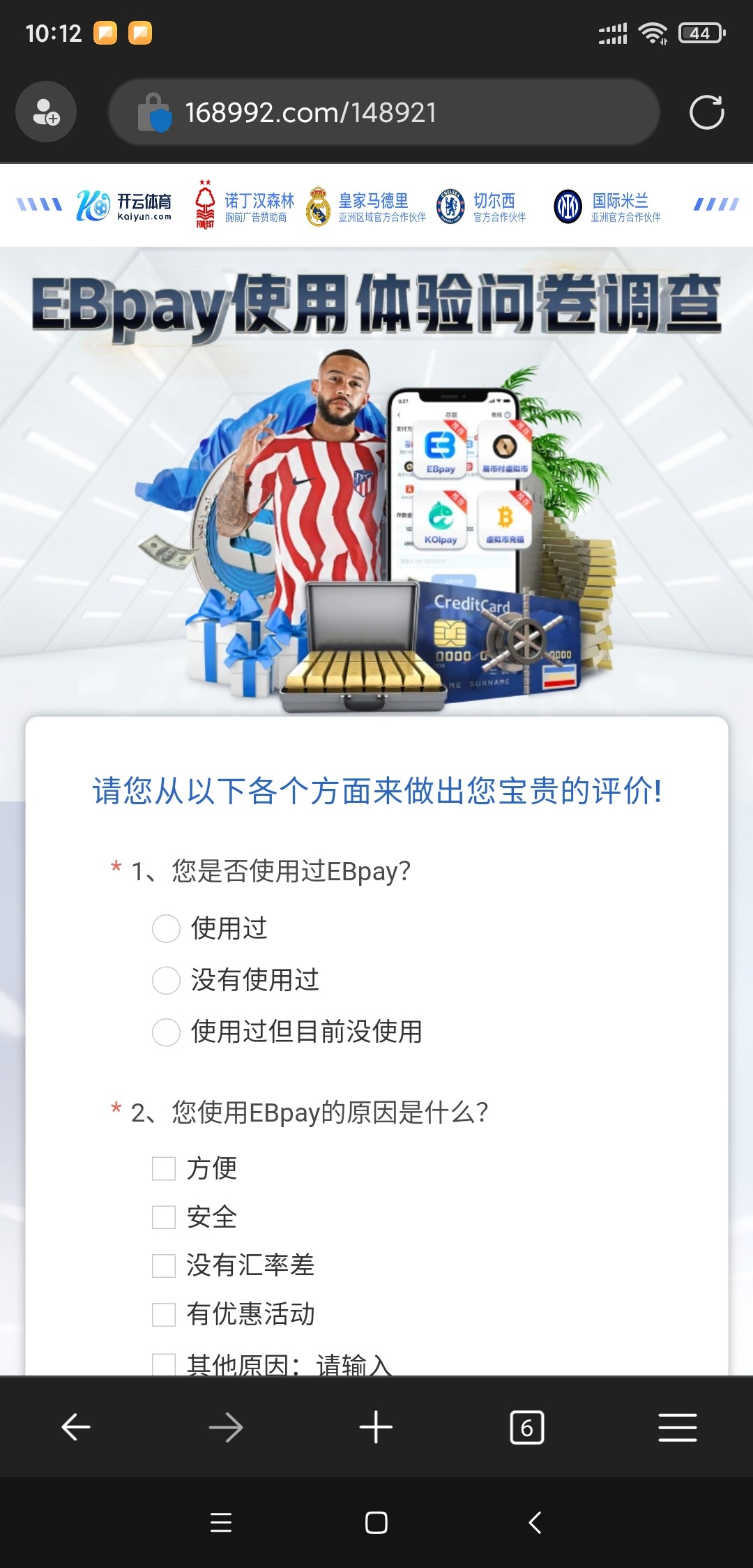 Screenshot_2023-11-15-22-12-30-053_com.microsoft.emmx.jpg