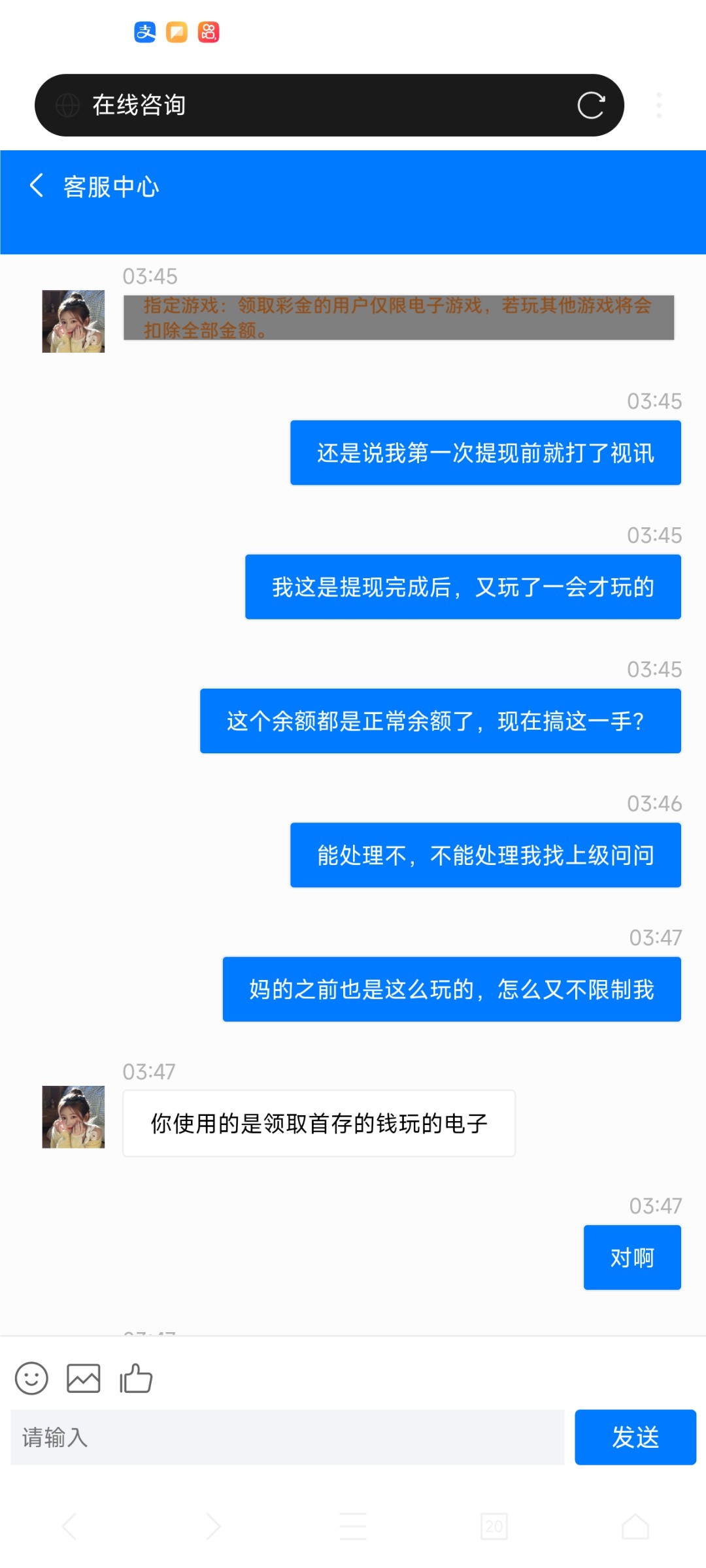 Screenshot_2023-11-06-03-48-37-538_com.mmbox.xbrowser.pro.jpg