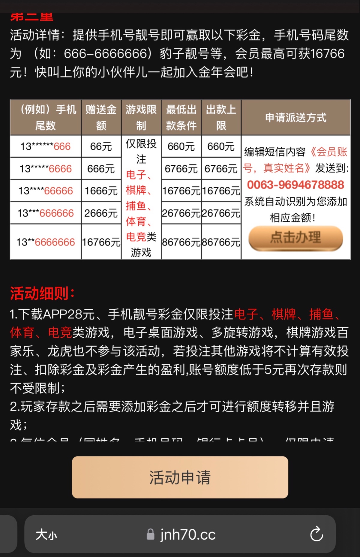 AF8E30B4-095F-4460-A62F-E1454D9D34CA.jpeg