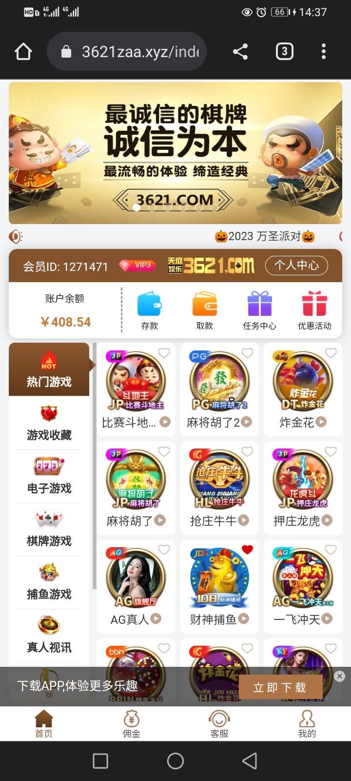 Screenshot_20231101_143727_com.android.chrome.jpg
